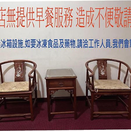丸松商旅 Hotel Miaoli Kültér fotó