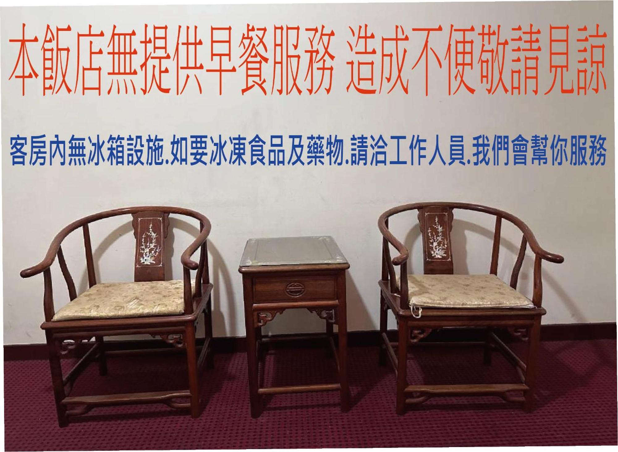 丸松商旅 Hotel Miaoli Kültér fotó